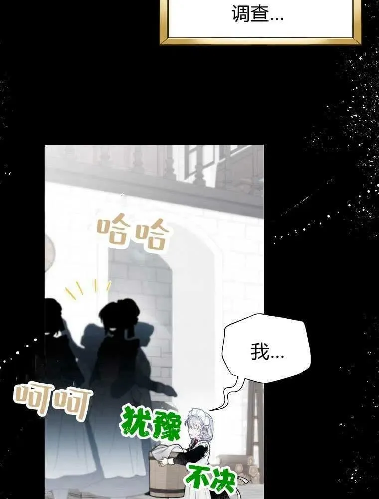 第09话 第54页