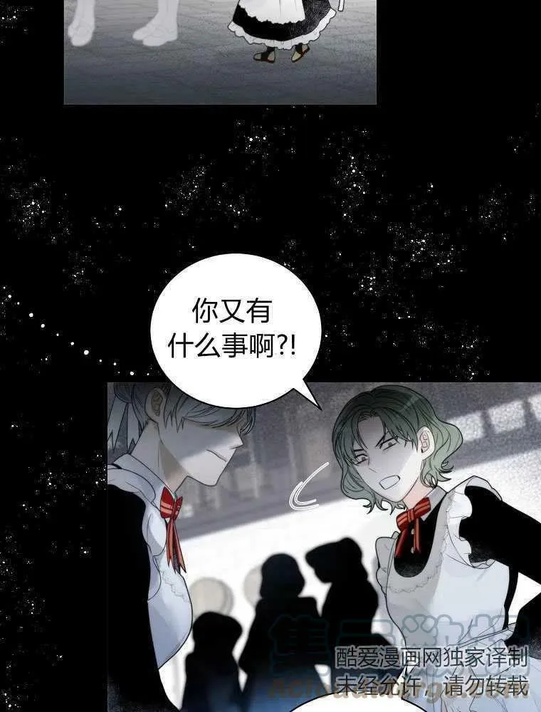 第09话 第55页