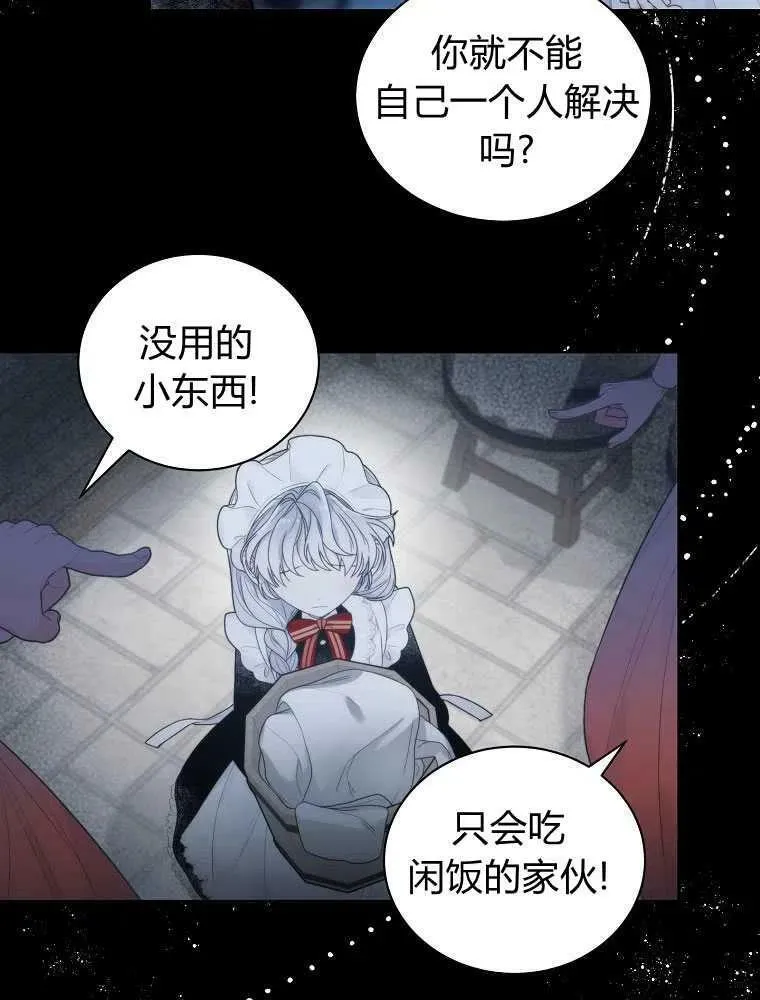 第09话 第56页