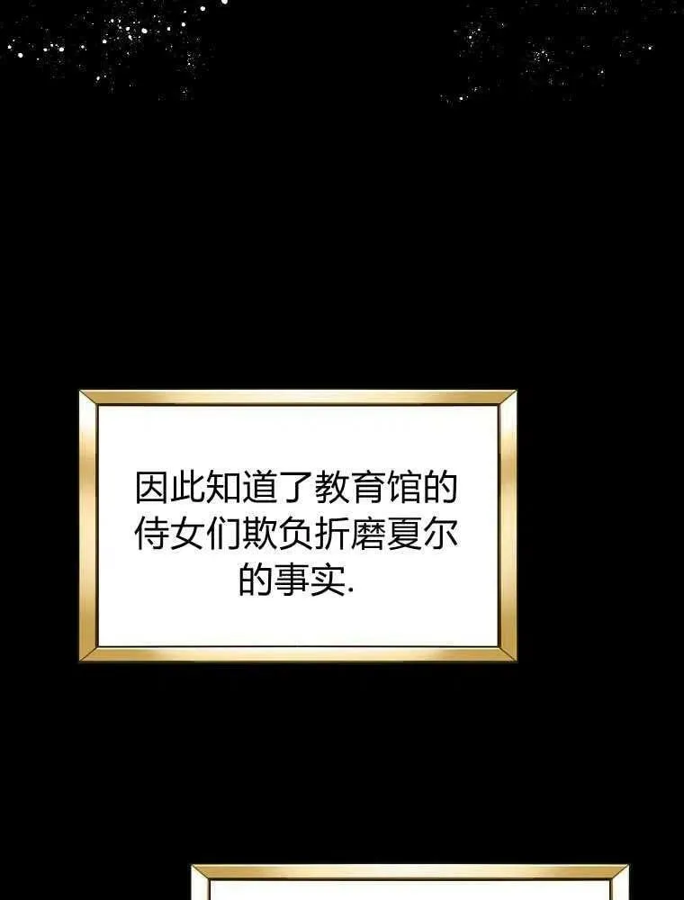 第09话 第57页