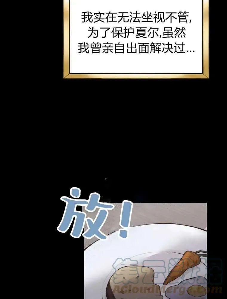 第09话 第58页