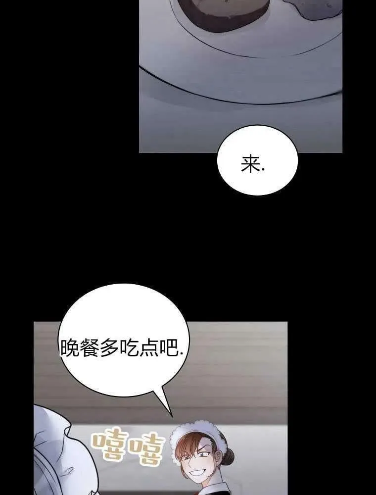 第09话 第59页