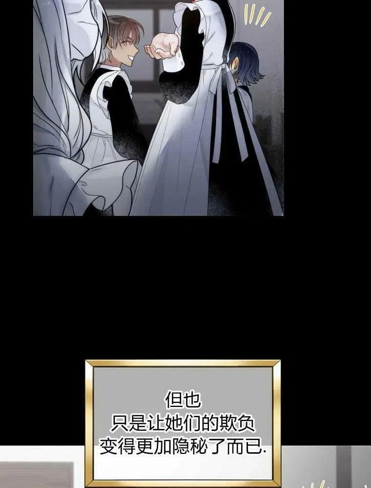 第09话 第60页