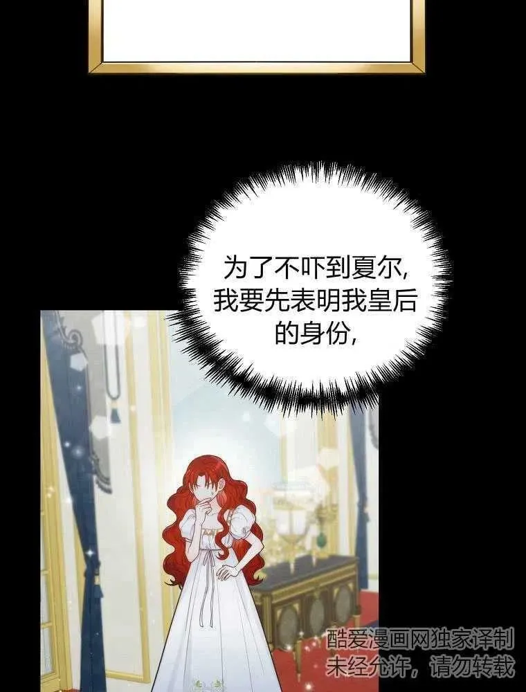 第09话 第62页