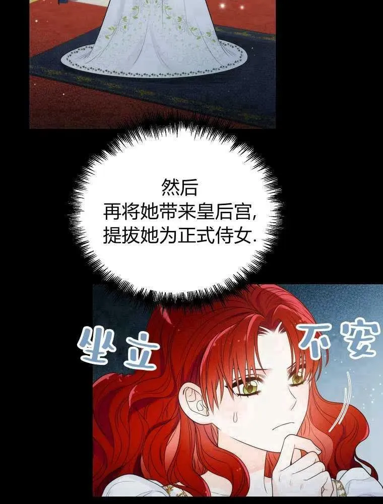 第09话 第63页