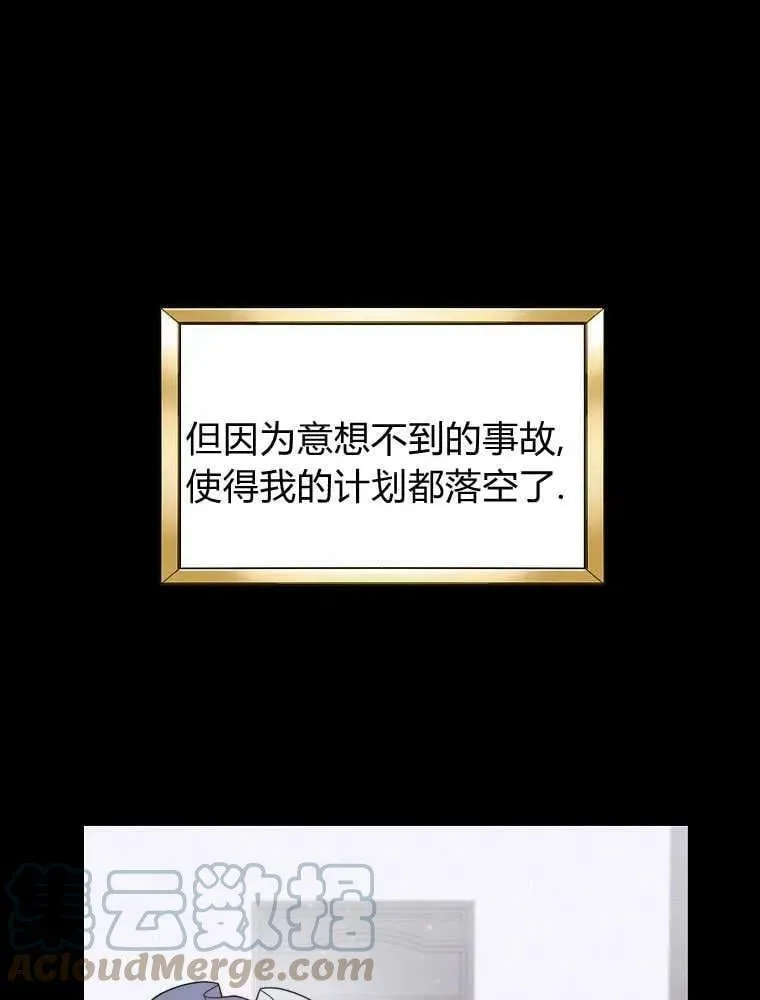 第09话 第64页