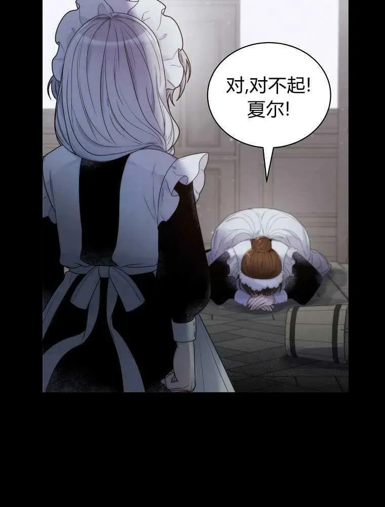 第09话 第65页