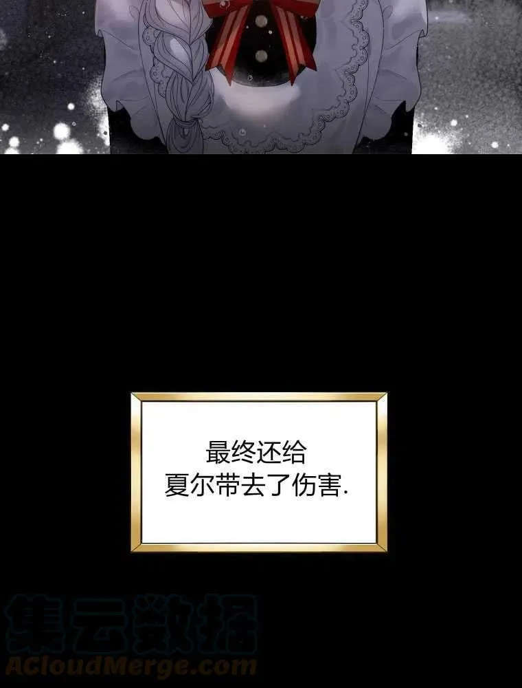 第09话 第67页