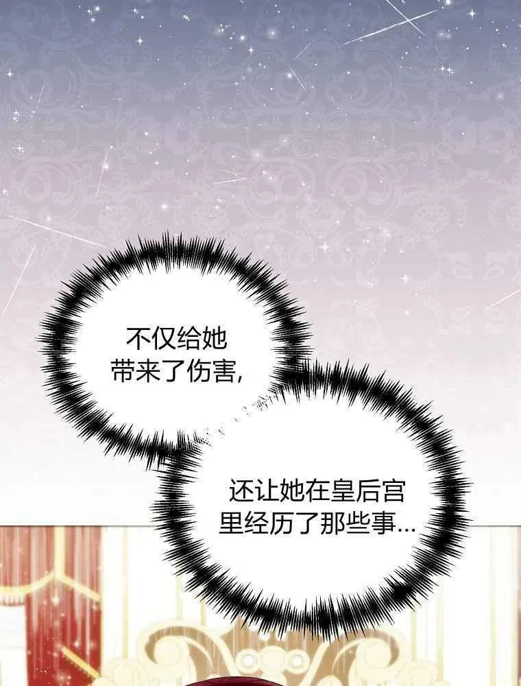 第09话 第69页