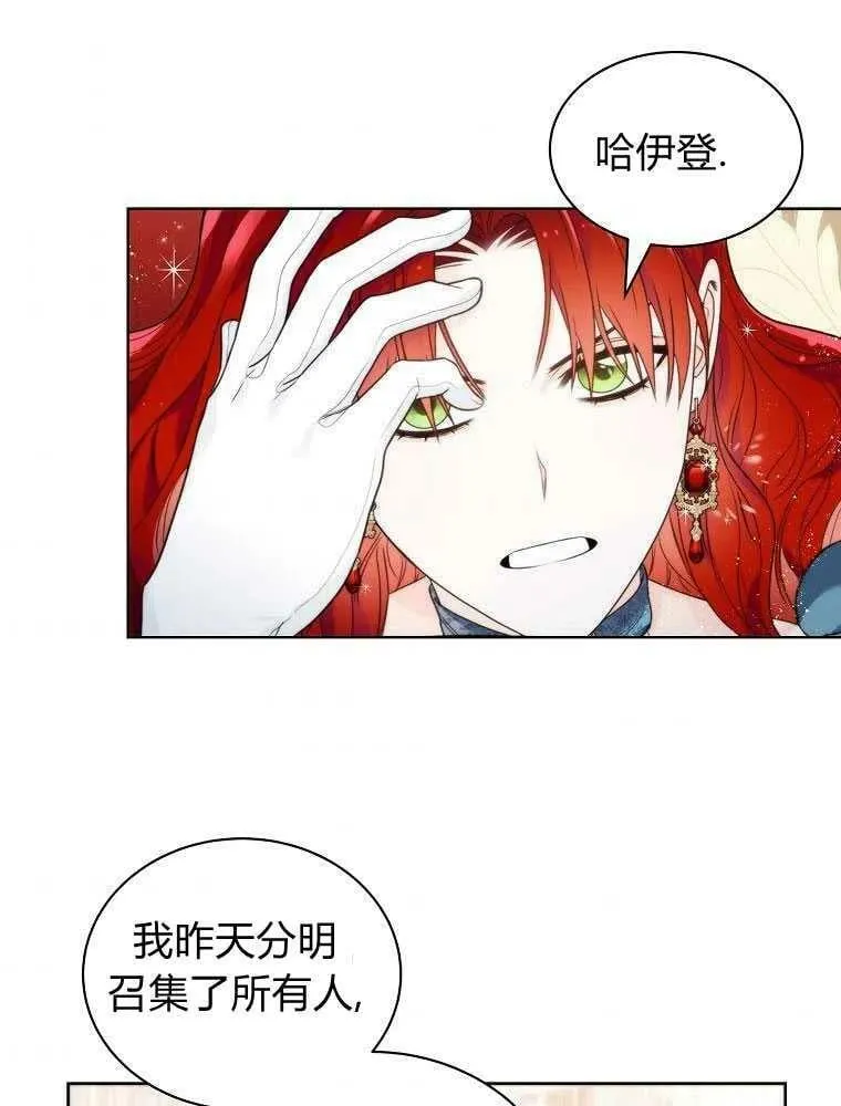 第09话 第71页