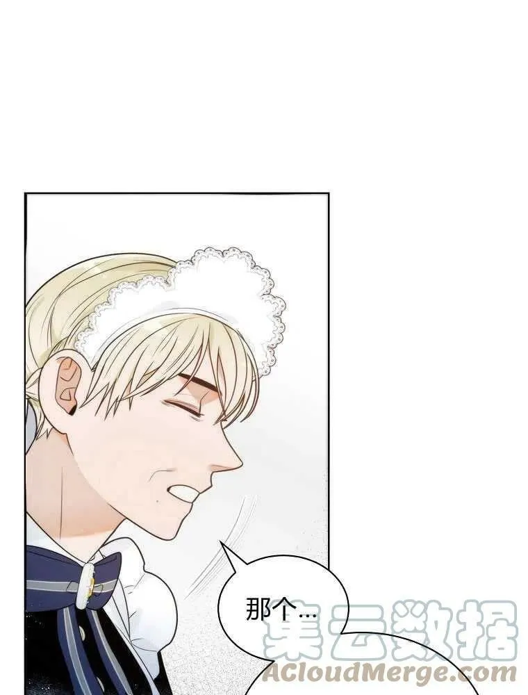 第09话 第73页