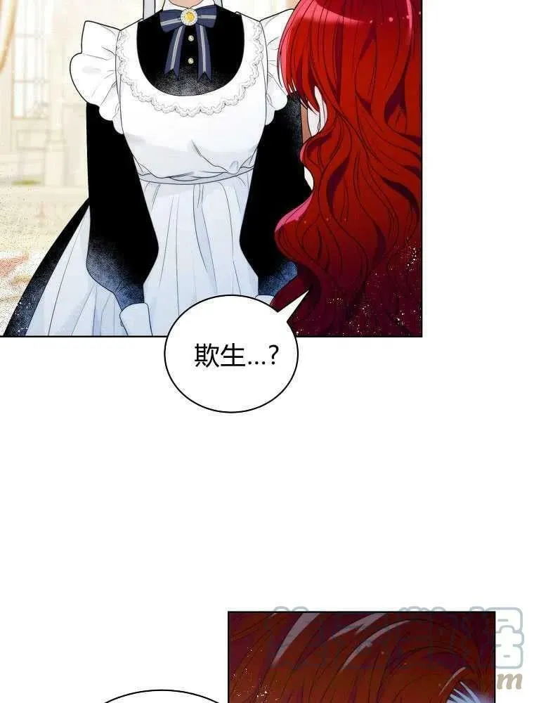 第09话 第76页