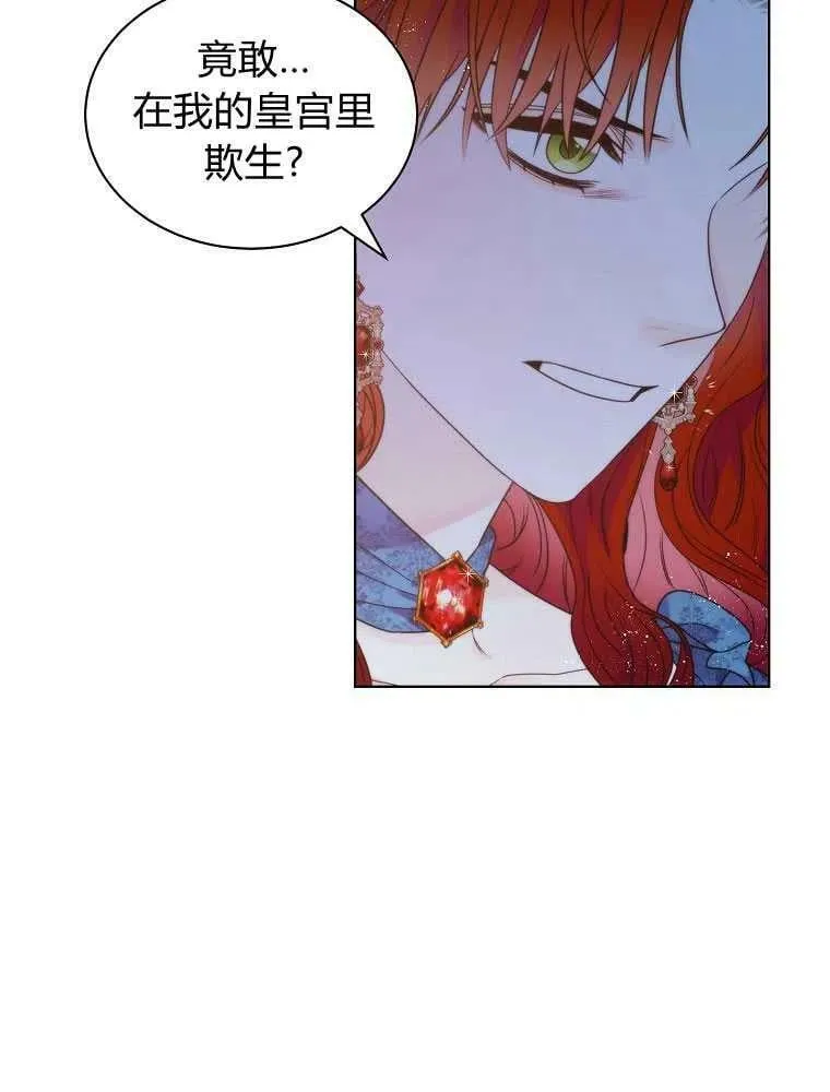 第09话 第77页