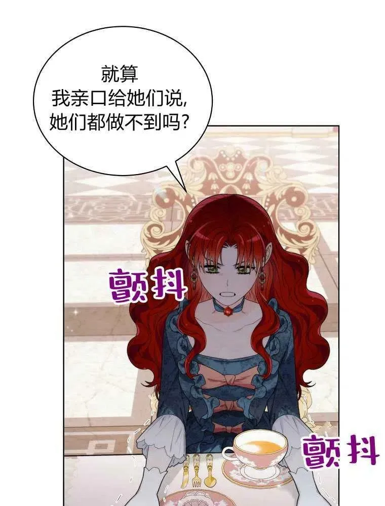 第09话 第78页