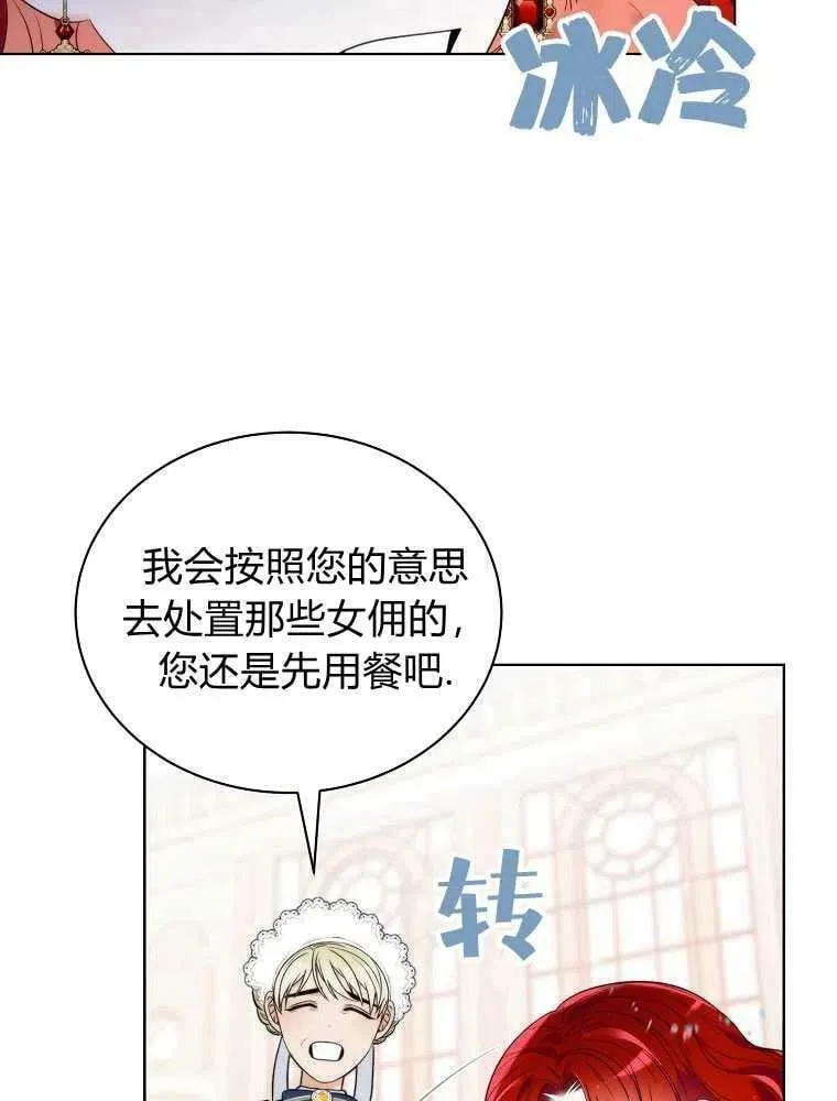第09话 第80页