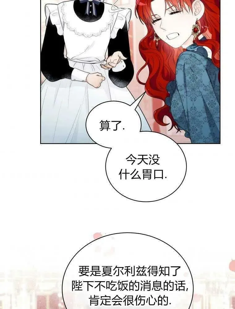 第09话 第81页