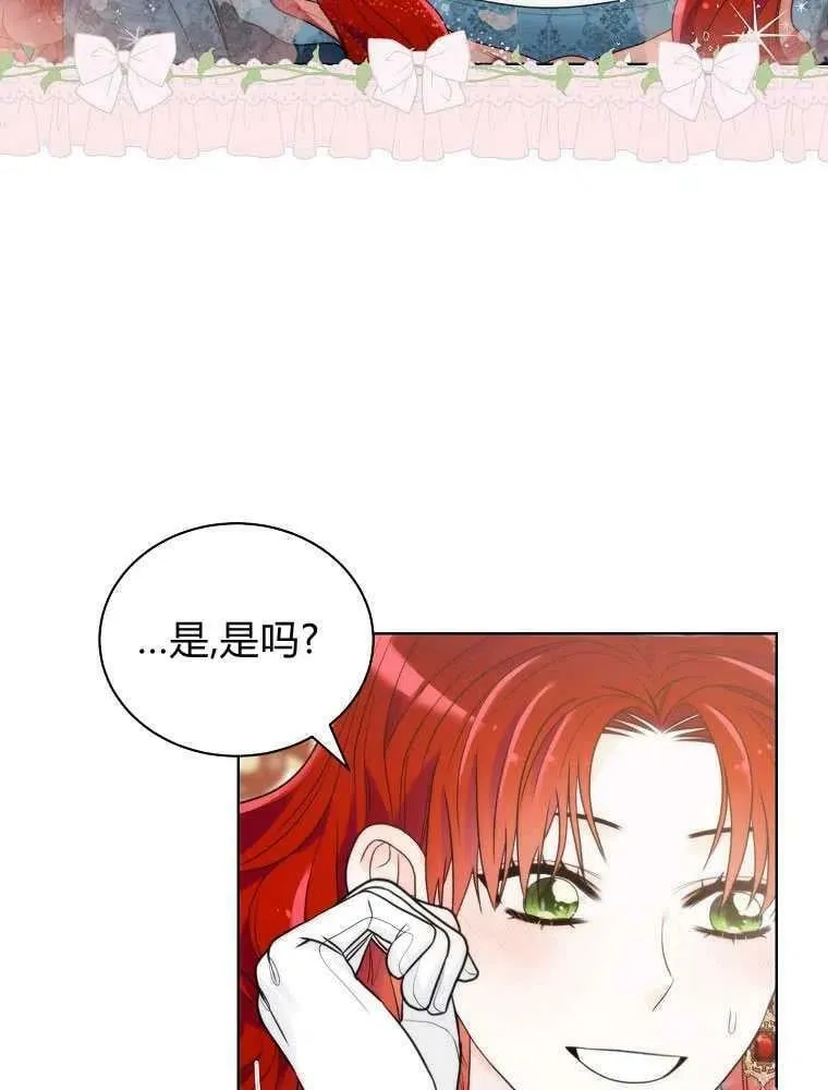 第09话 第83页