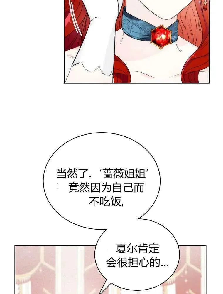 第09话 第84页