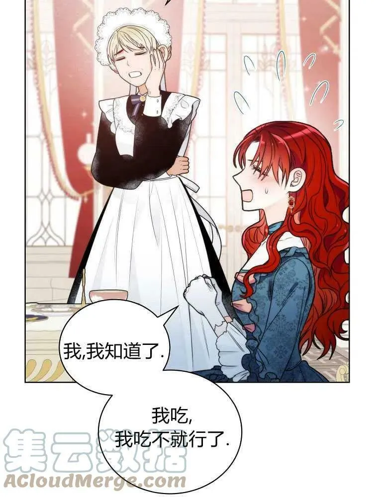 第09话 第85页