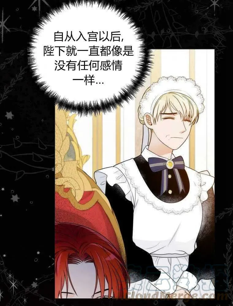 第09话 第91页