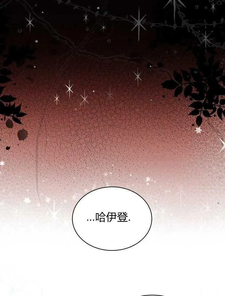 第09话 第92页