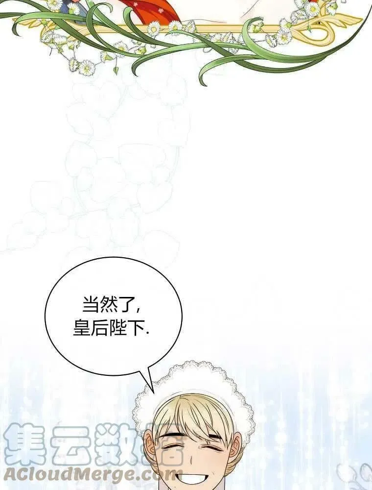 第09话 第94页