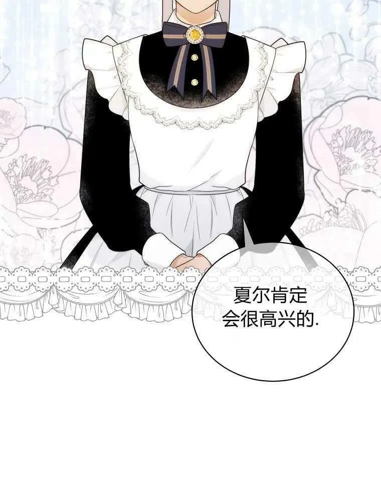 第09话 第95页