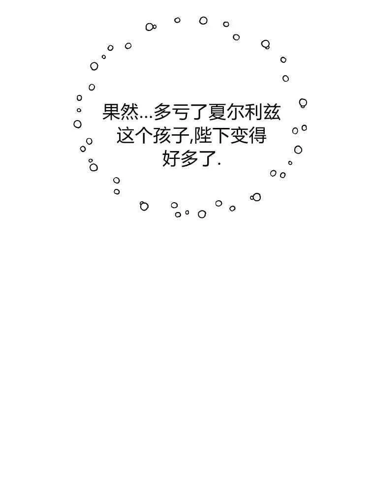 第09话 第96页
