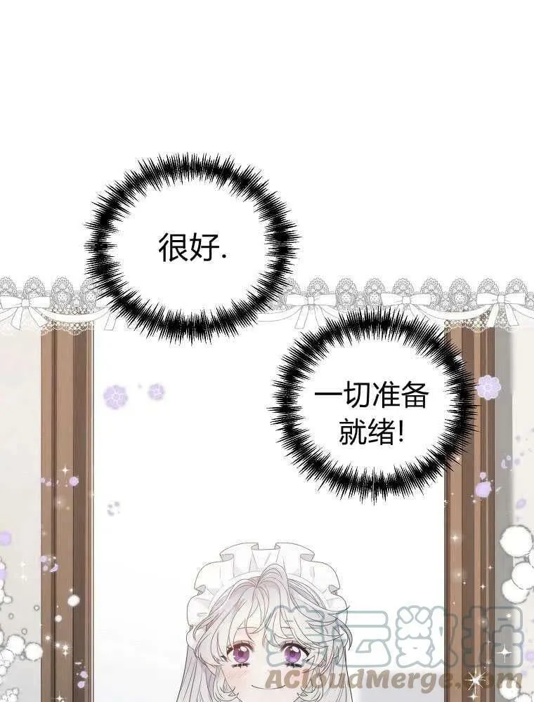 第10话 第4页