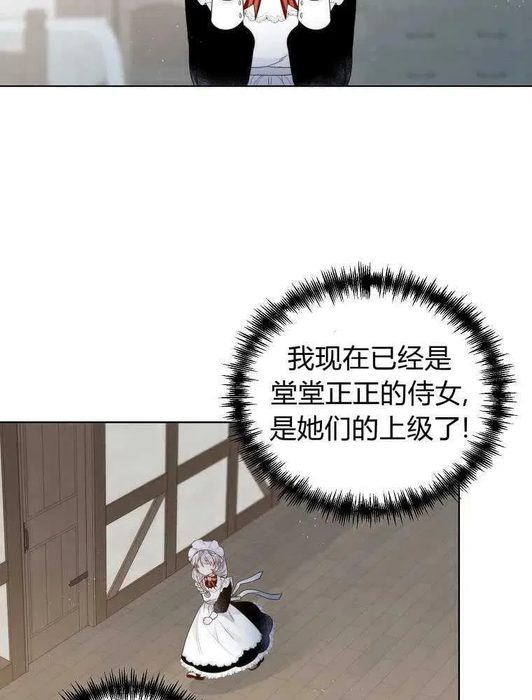 第10话 第9页