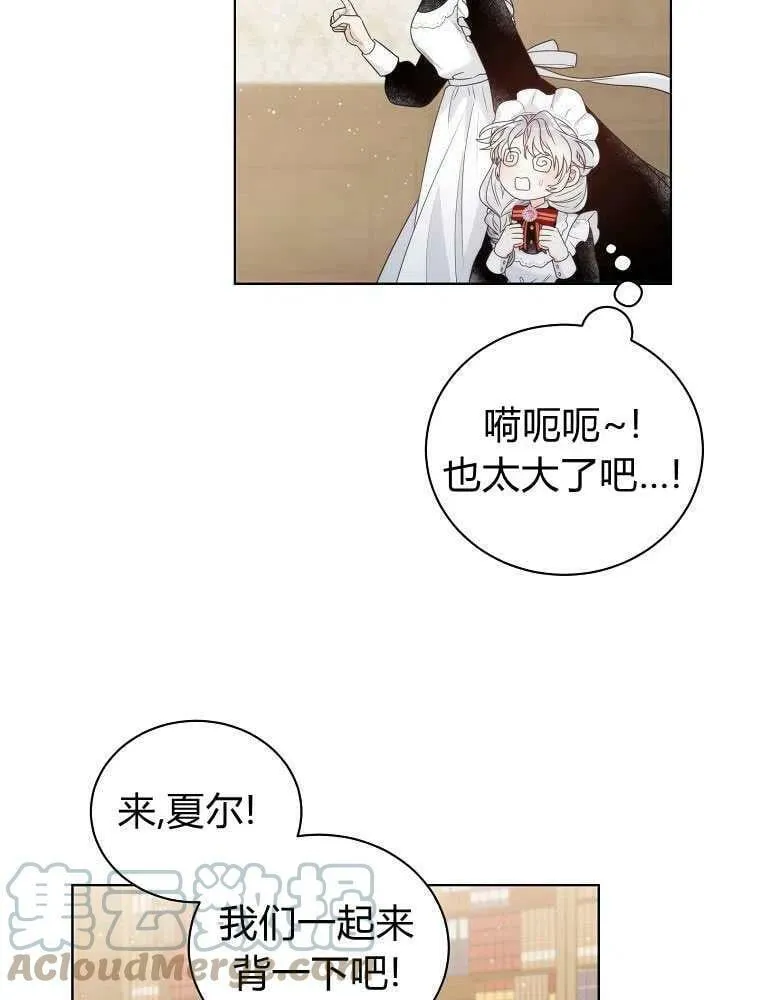 第10话 第13页