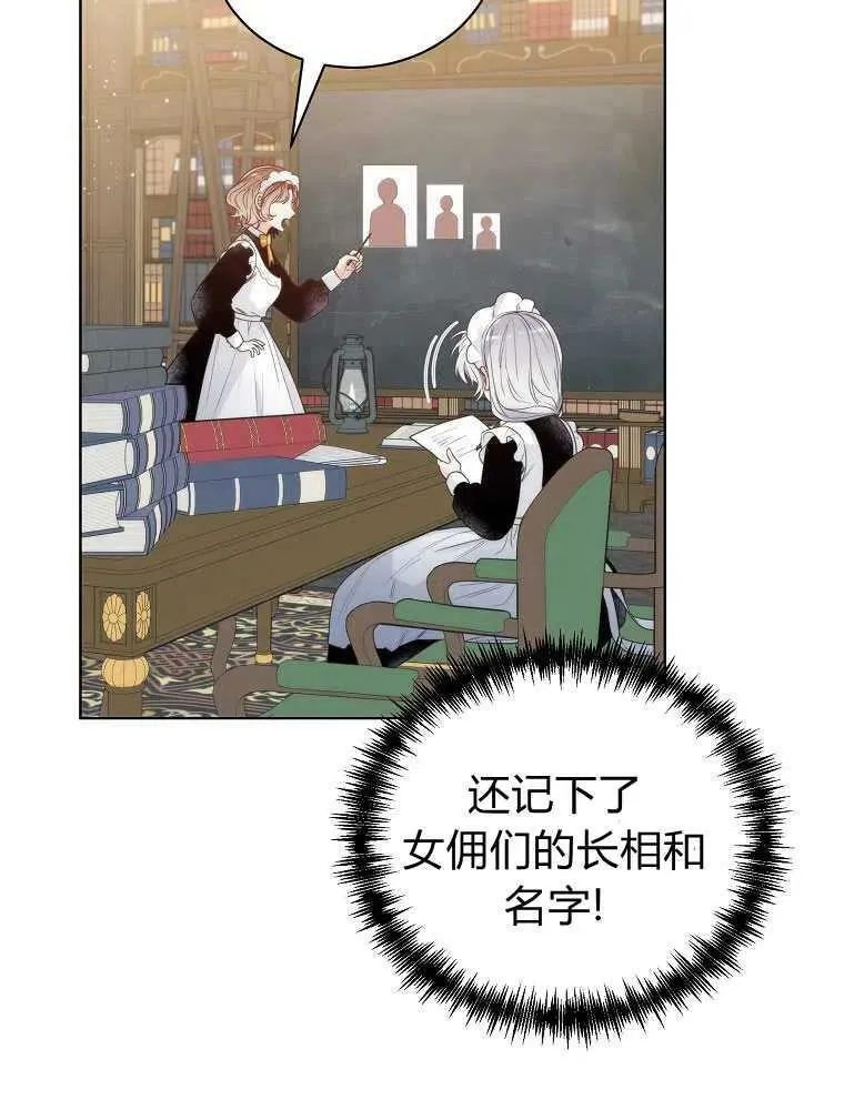 第10话 第14页