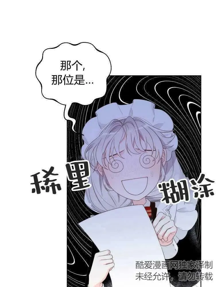 第10话 第15页
