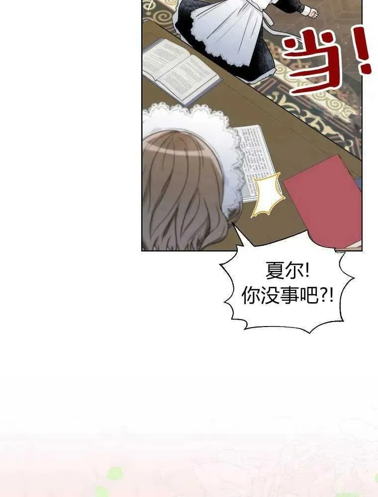 第10话 第17页