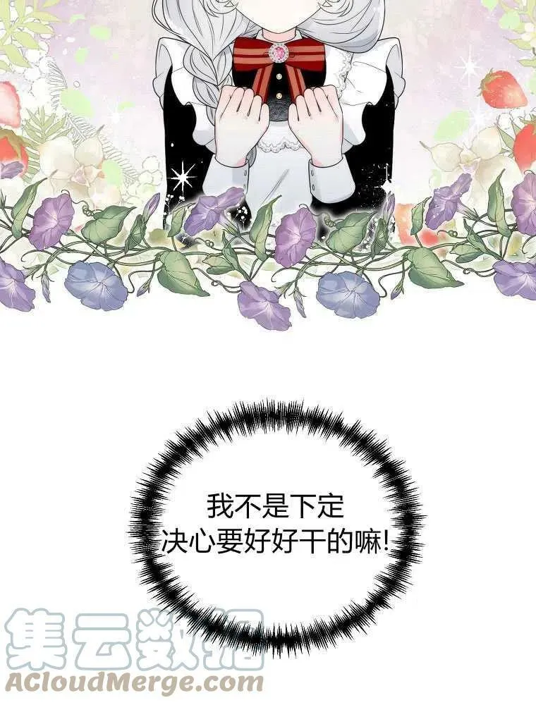 第10话 第19页