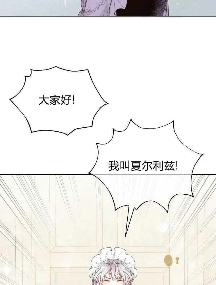 第10话 第23页