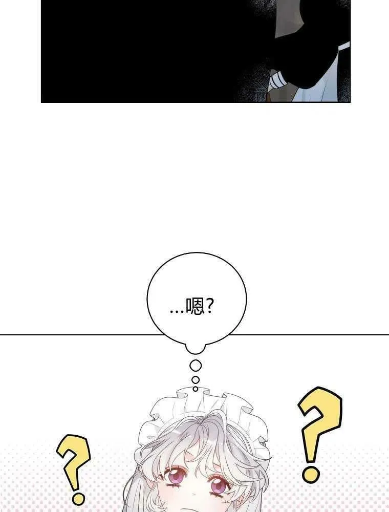 第10话 第26页