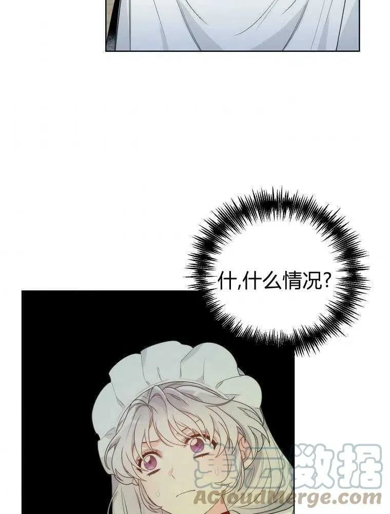 第10话 第31页