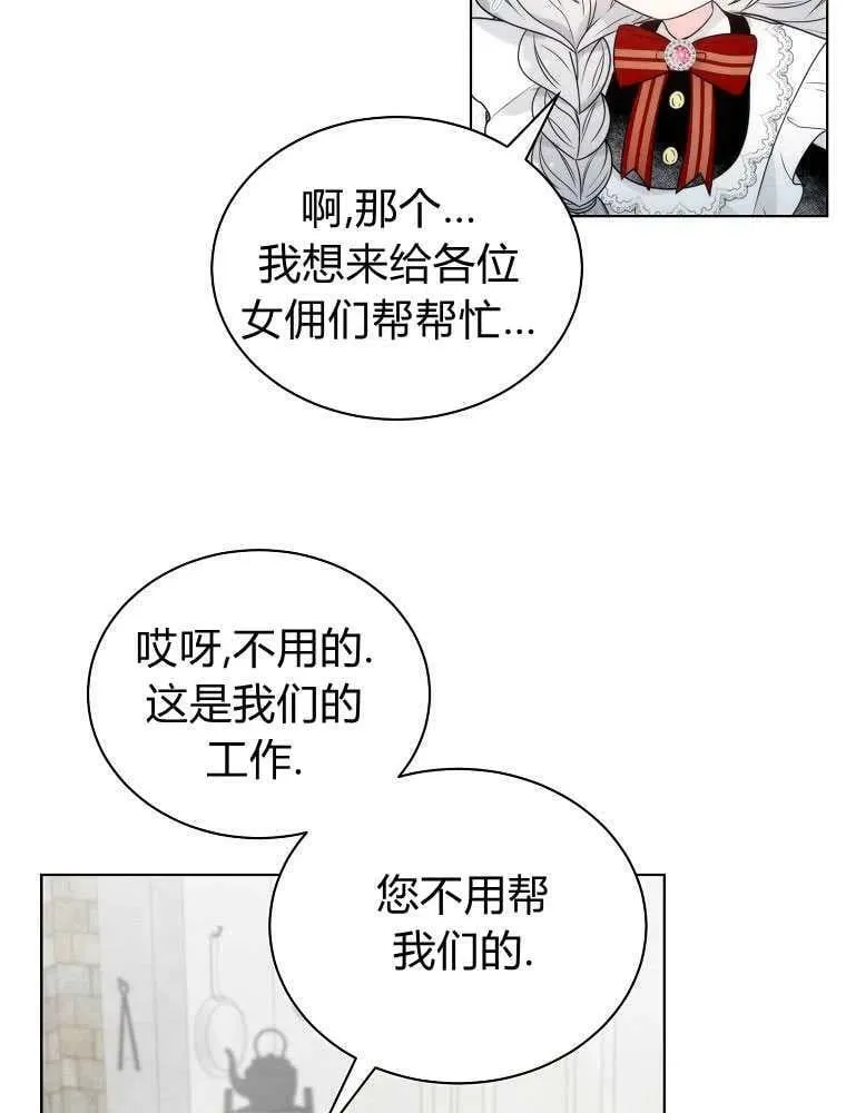 第10话 第35页
