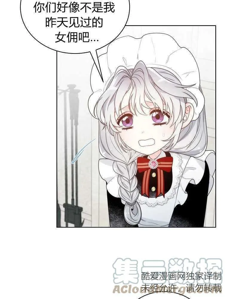 第10话 第37页