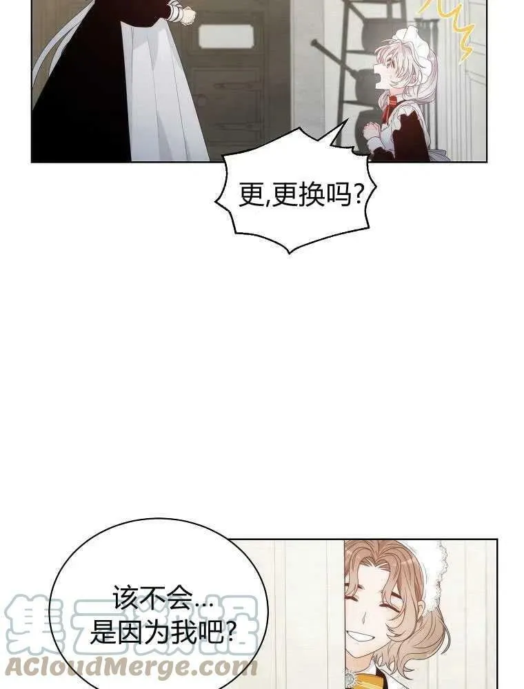 第10话 第40页