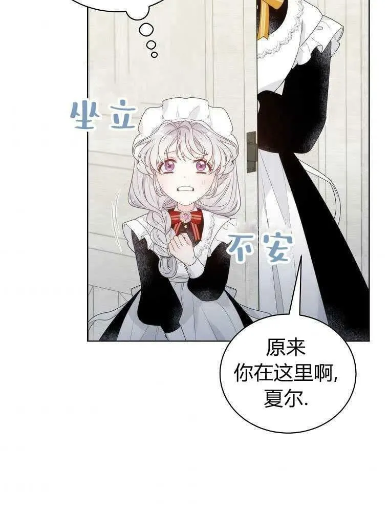 第10话 第41页