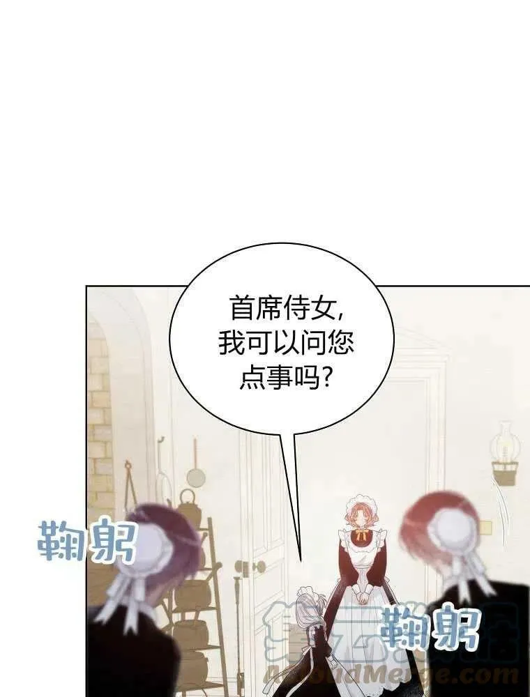 第10话 第43页