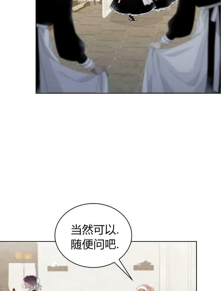 第10话 第44页
