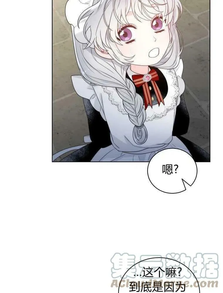 第10话 第46页