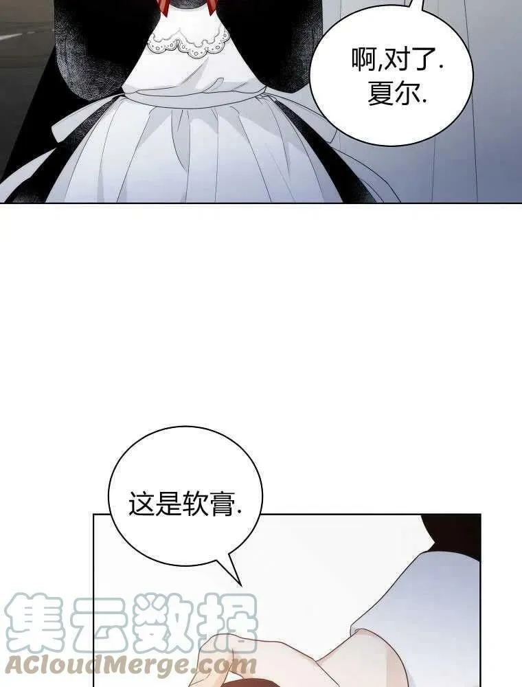 第10话 第49页