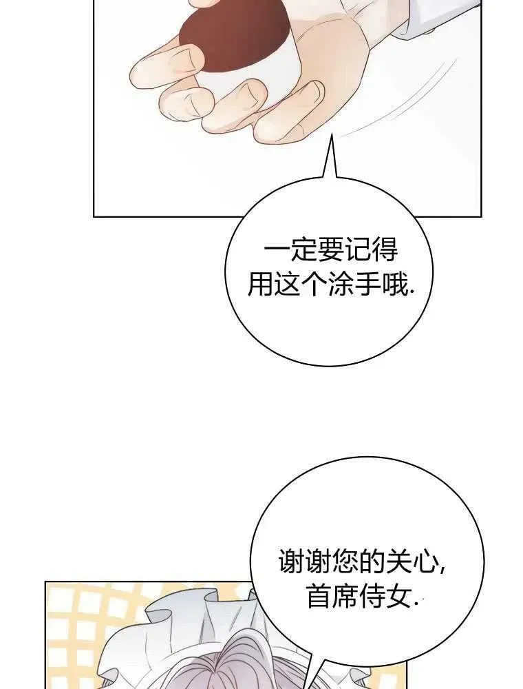 第10话 第50页
