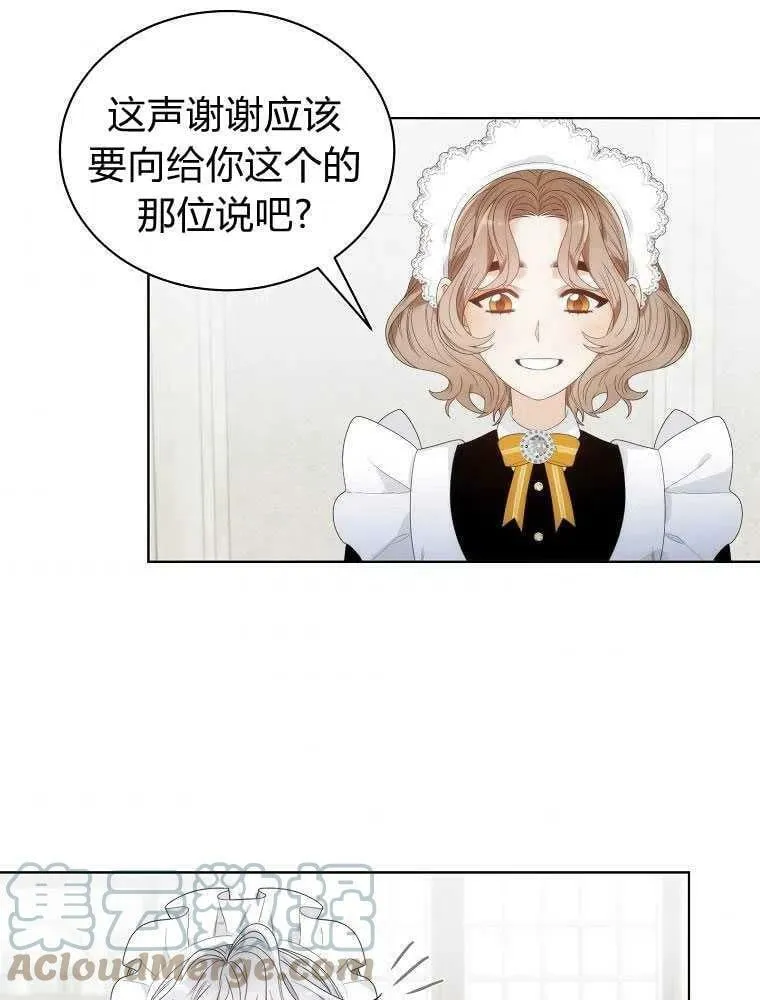 第10话 第52页