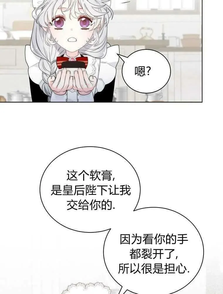 第10话 第53页