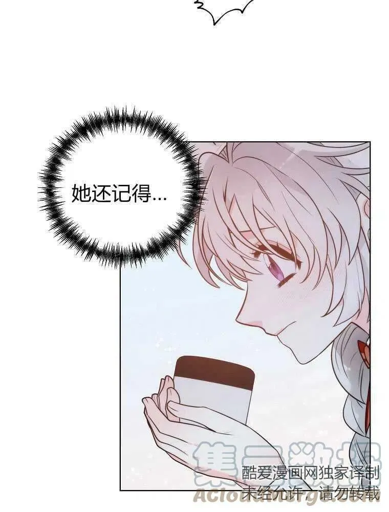 第10话 第55页